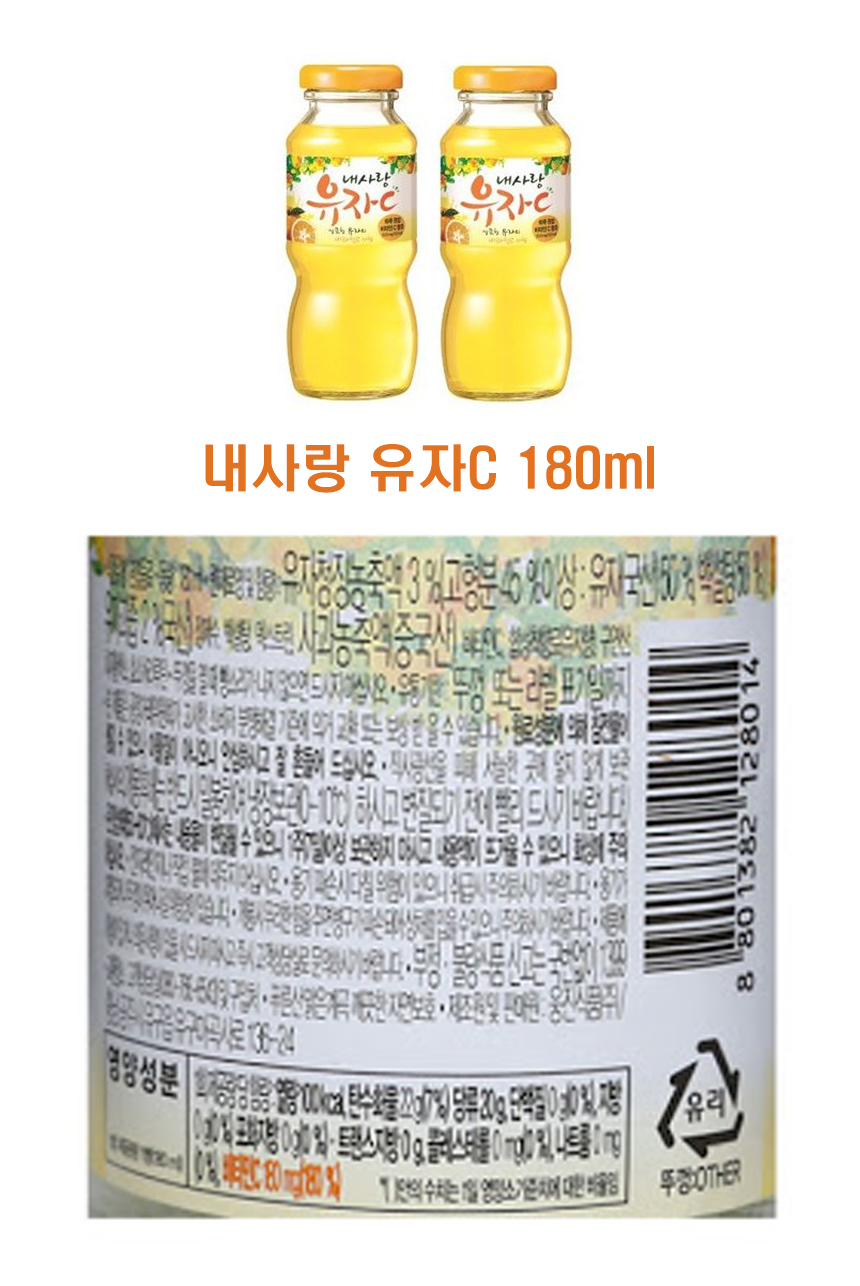 웅진 내사랑유자C 180mL 48병 - 예스24